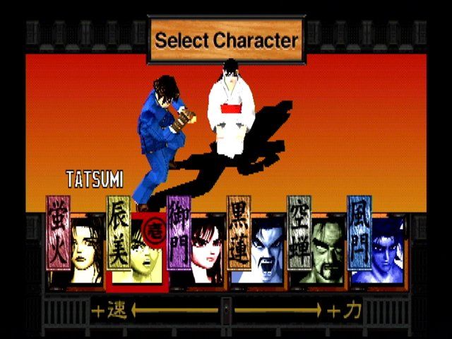 Bushido Blade (PlayStation) screenshot: Character selection