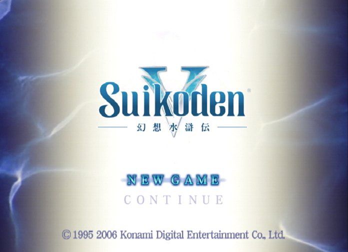Suikoden V (PlayStation 2) screenshot: Title screen