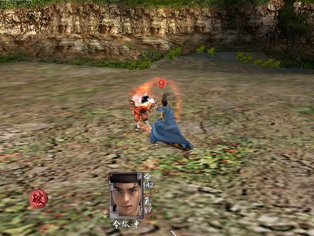 Xiao Ao Jiang Hu 2: Wu Yue Jian Pai (Windows) screenshot: Your master hits you in a battle.