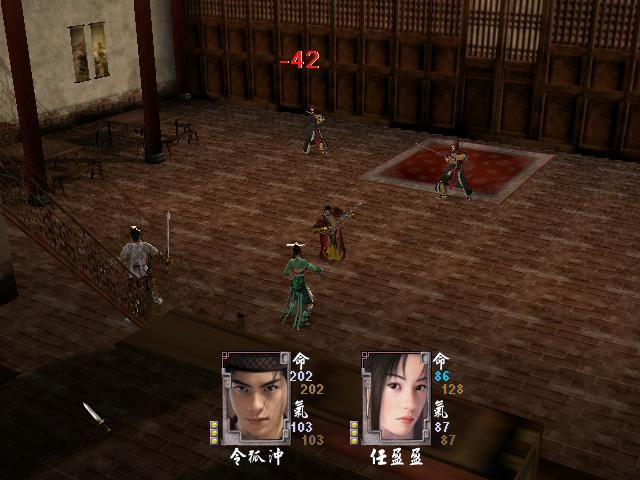 Xiao Ao Jiang Hu 2: Wu Yue Jian Pai (Windows) screenshot: Boss battle!