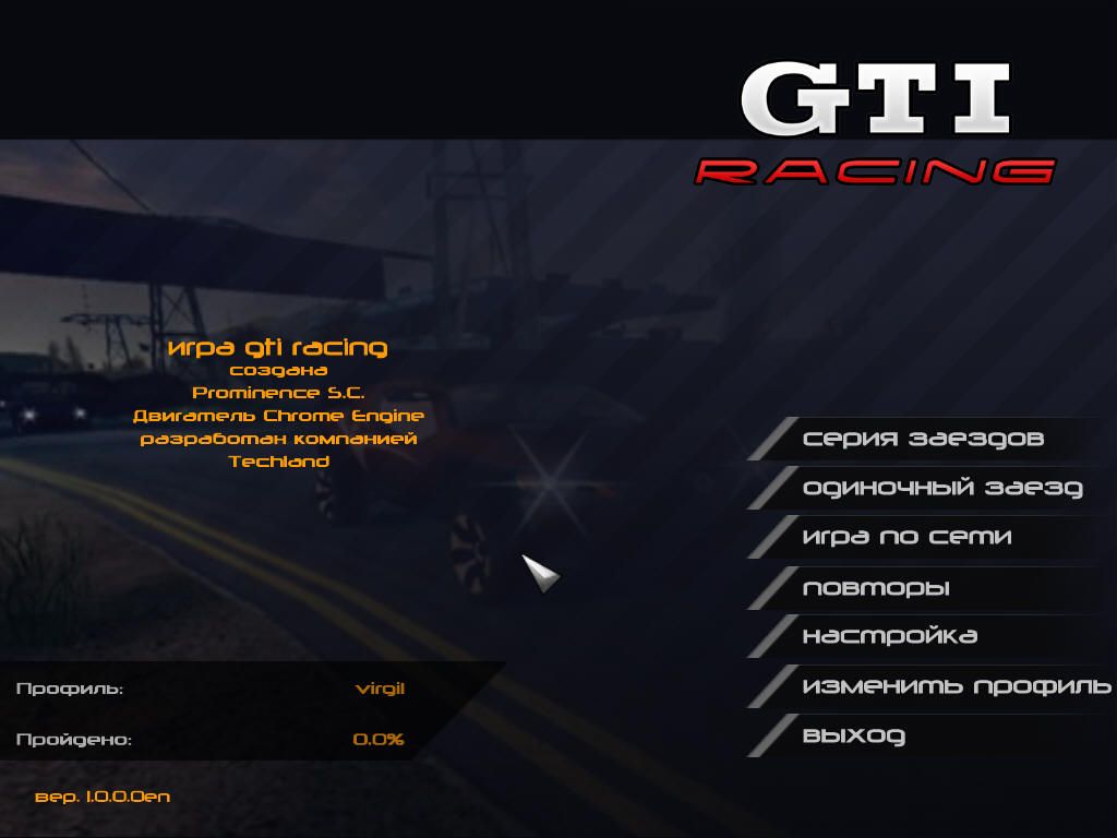 GTI Racing (Windows) screenshot: Main menu