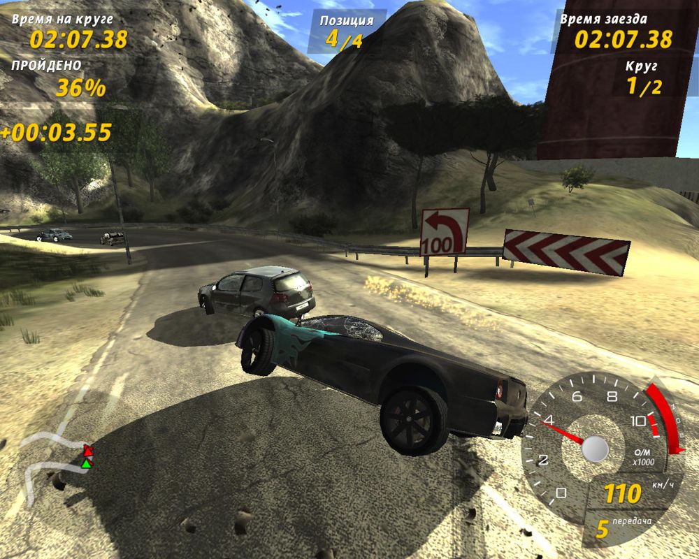 GTI Racing (Windows) screenshot: Another shot of a flying concept car