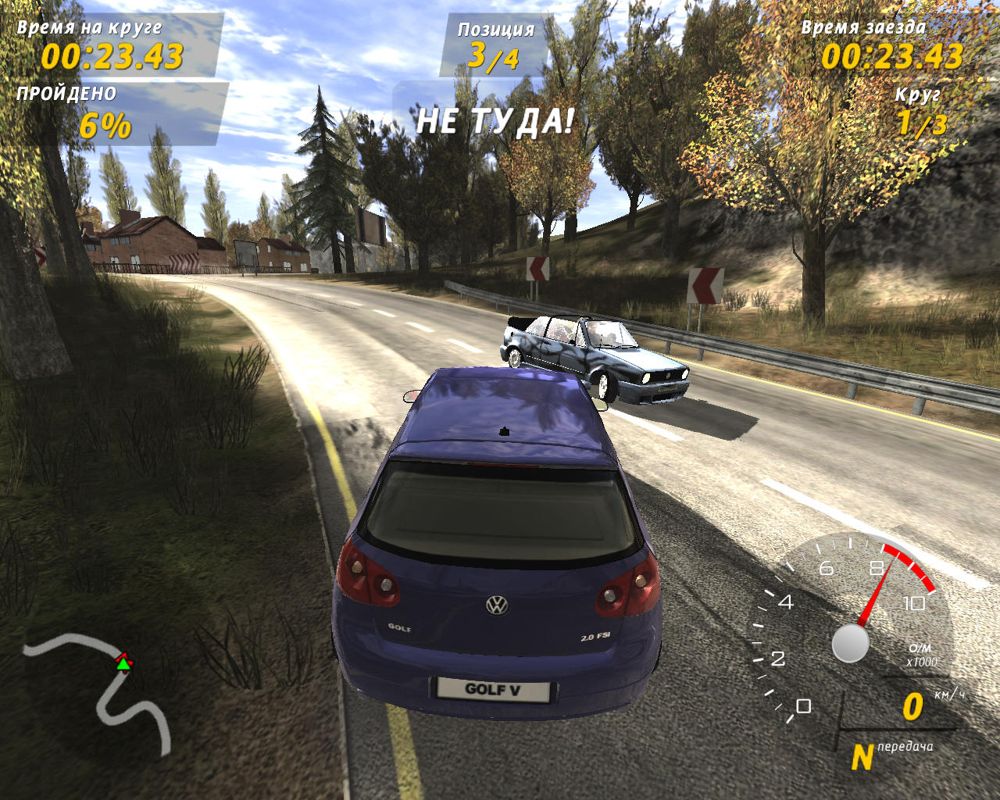 GTI Racing (Windows) screenshot: Going the wrong way.