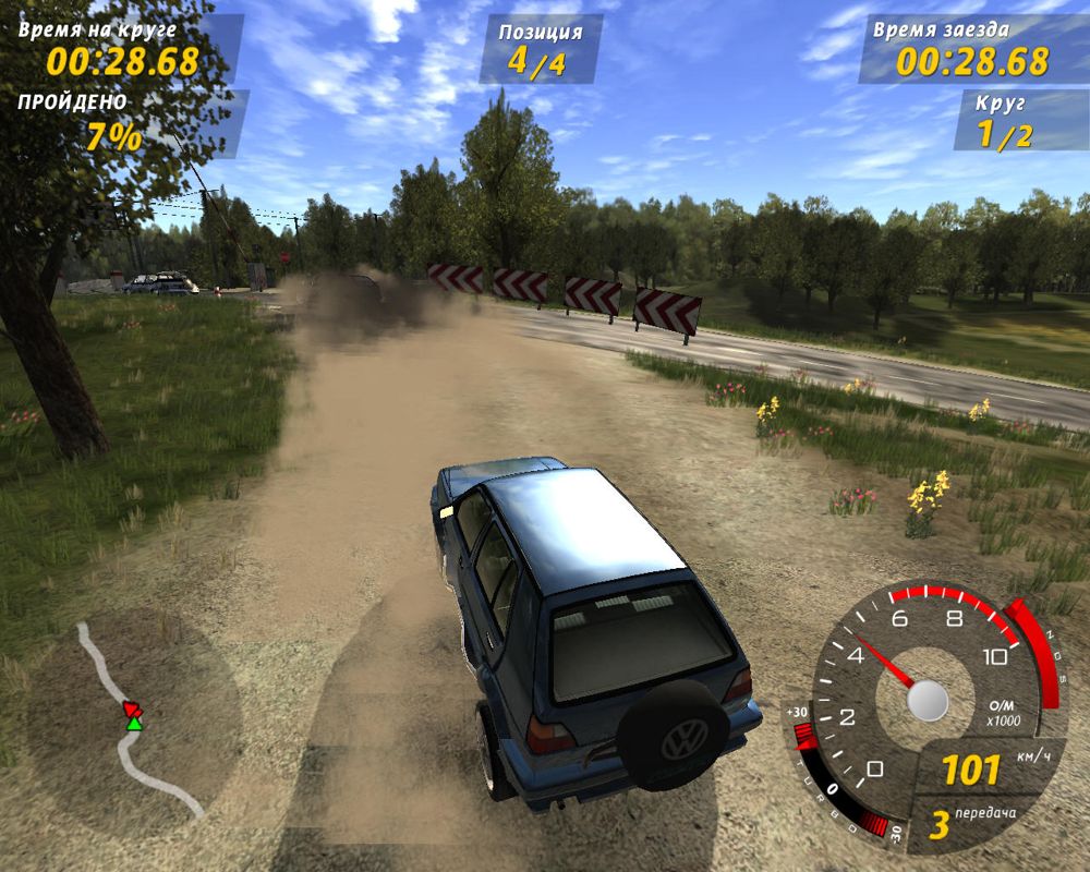 GTI Racing (Windows) screenshot: VW Golf II Country