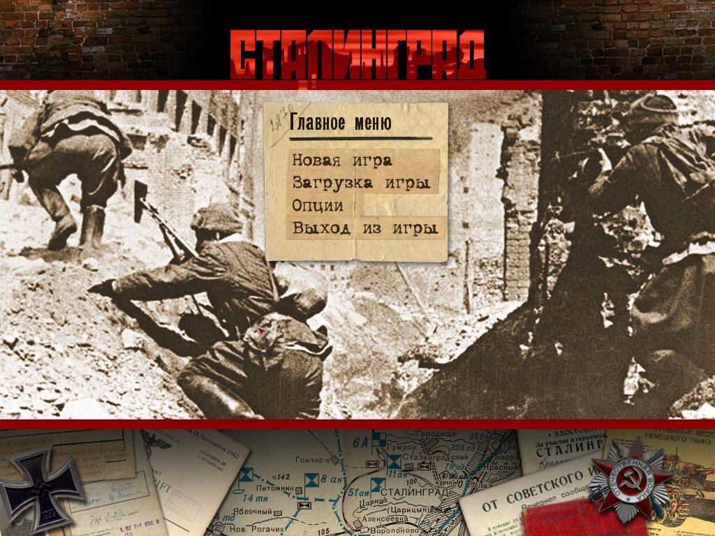 Great Battles of WWII: Stalingrad (Windows) screenshot: Main menu