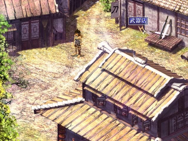 Lü Bu yu Diao Chan (Windows) screenshot: Hunters and robbers live in this village.