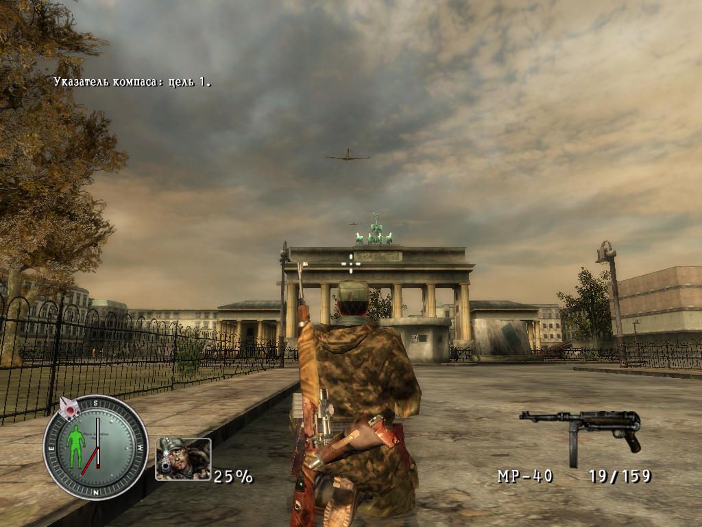 Sniper Elite (Windows) screenshot: Branderburg gates