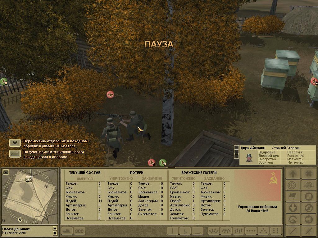 Theatre of War (Windows) screenshot: German machinegunners in a Russian village.