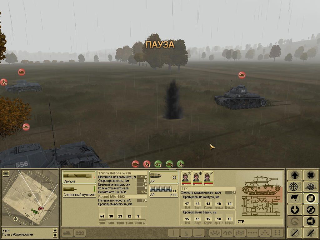 Theatre of War (Windows) screenshot: Tanks are very well detailed, what cannot be said about rest of the picture.