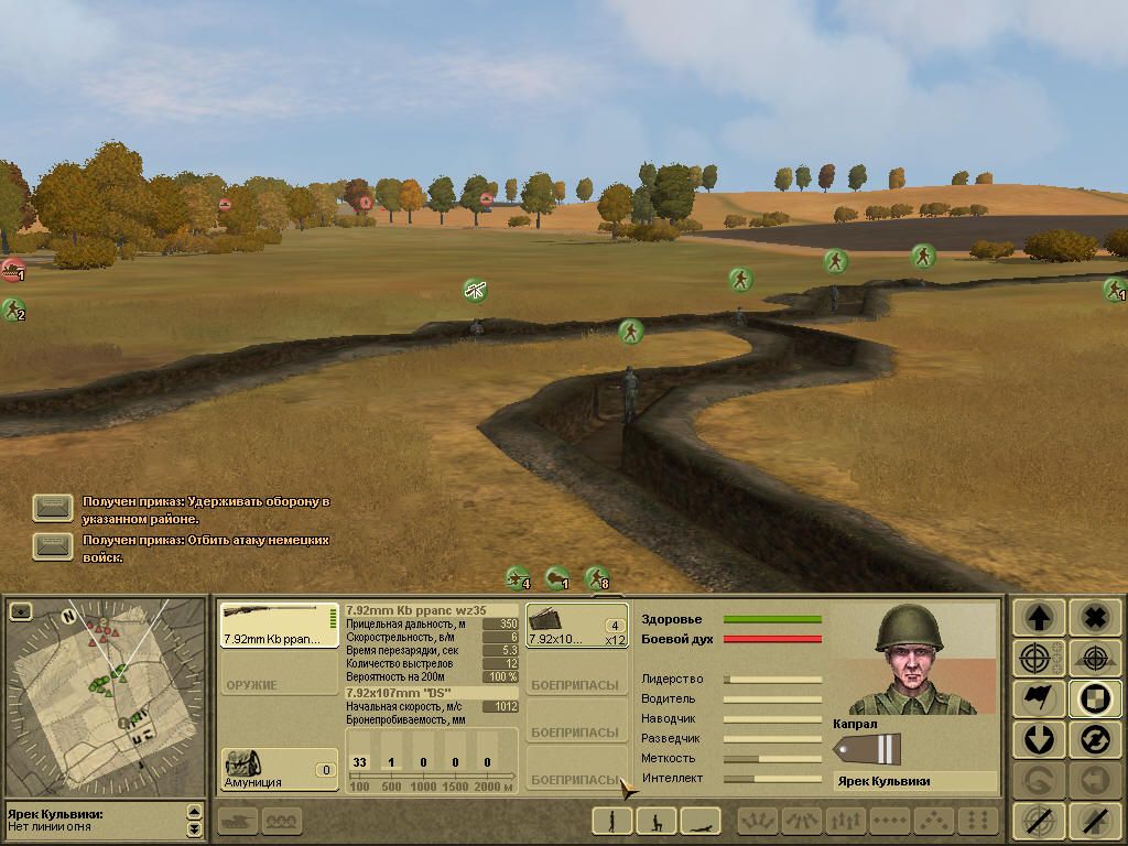 Theatre of War (Windows) screenshot: Entrenchment