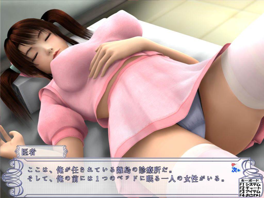 Oppai Slider 2 (Windows) screenshot: Each scenario begins with a CG image.