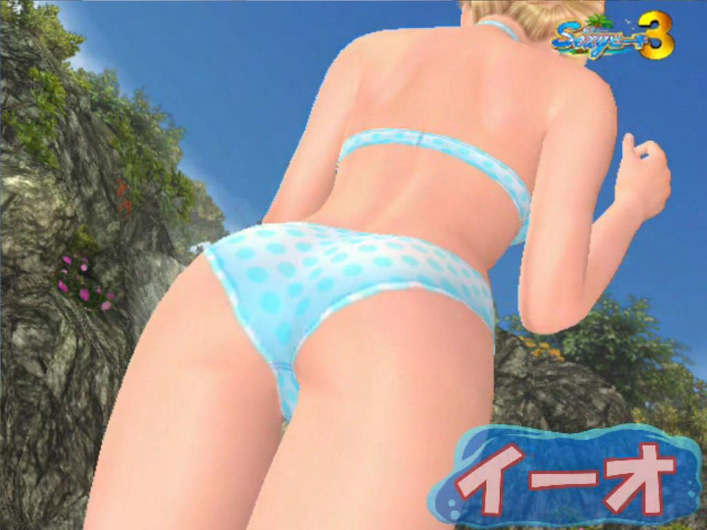 Screenshot of Sexy Beach 3 (Windows, 2006) - MobyGames