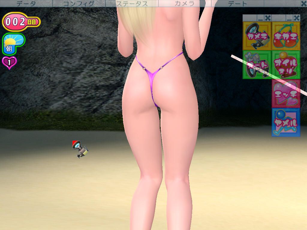 Sexy Beach 3 (Windows) screenshot: Rotating the camera to take a better view at... ehh... the rock.