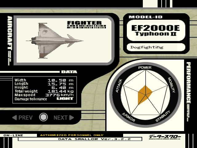 Ace Combat 3: Electrosphere (PlayStation) screenshot: Aircraft selection