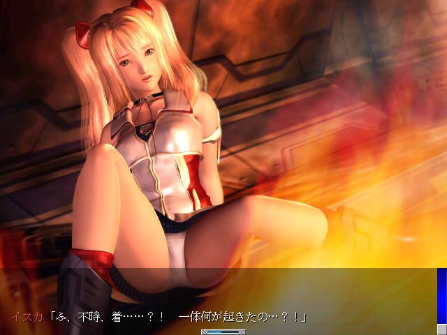 Des Blood 4: Lost Alone (Windows) screenshot: Some scenes begin with a CG.