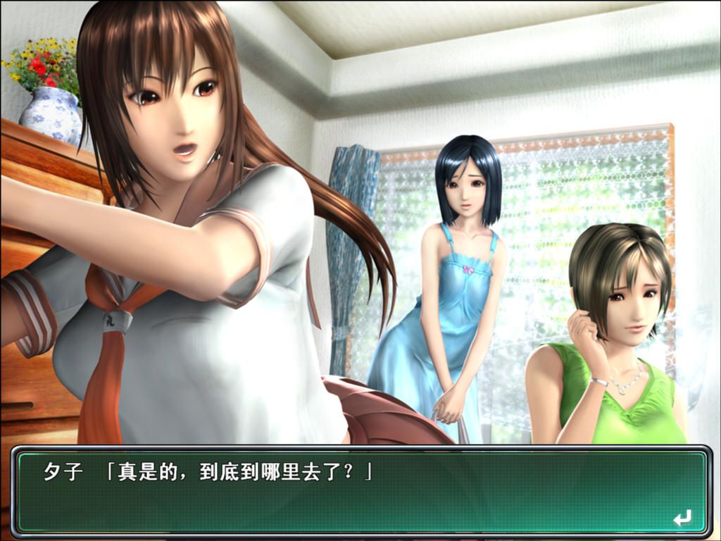 RapeLay (Windows) screenshot: Our heroines discuss the threat at hand.