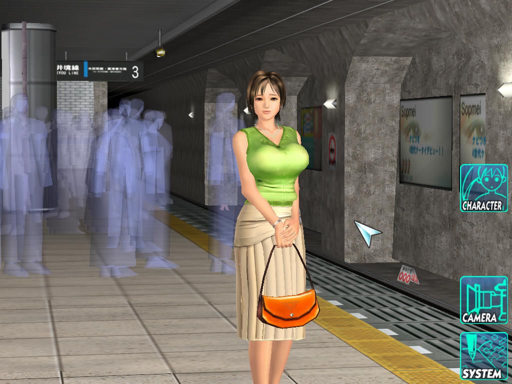 RapeLay (Windows) screenshot: Next in line, Yuko