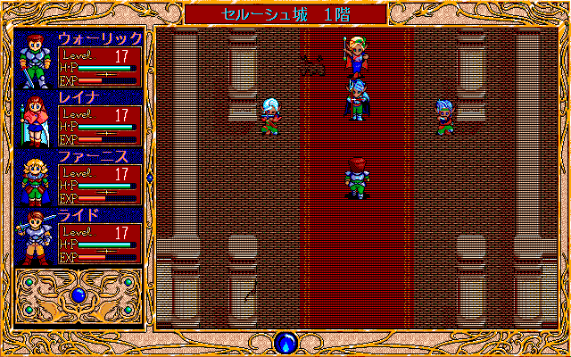 Vain Dream II (PC-98) screenshot: Dramatic cut scene with game engine