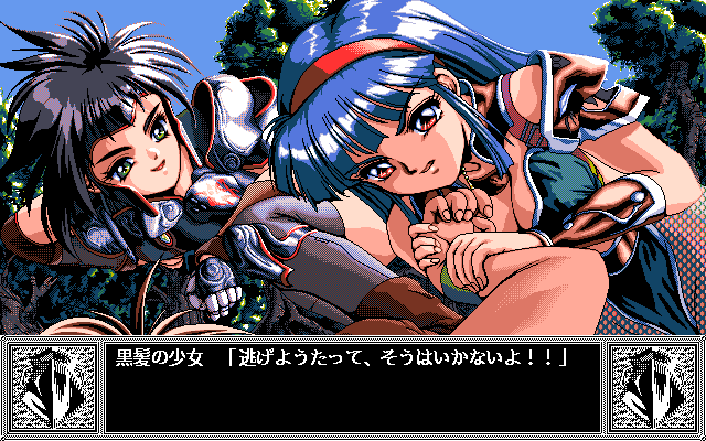 Wonpara Wars II (PC-98) screenshot: The hero is captured by the general Patty