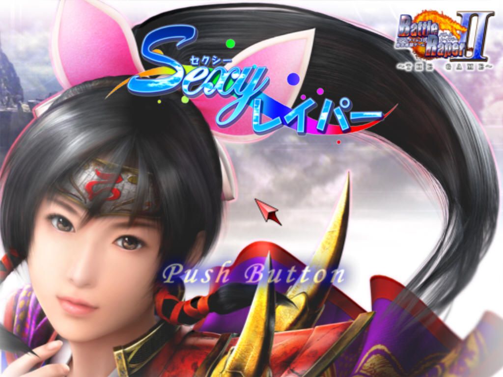 Battle Raper 2 Sexy Raper (2005) - MobyGames