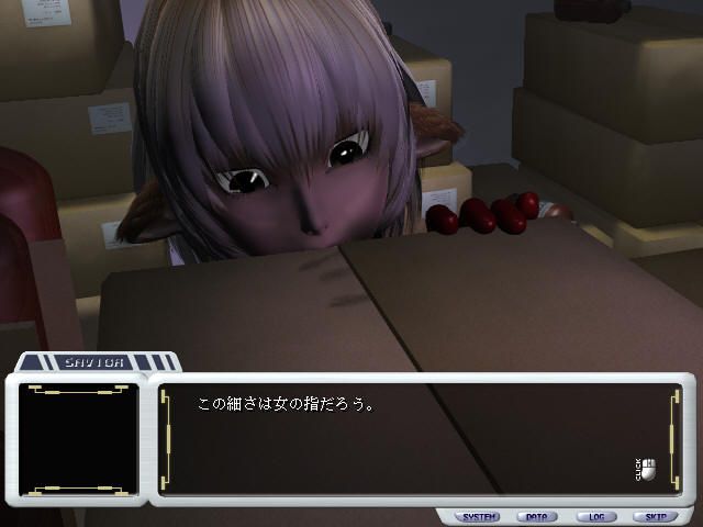 Savior (Windows) screenshot: Nel has some really cute expressions.