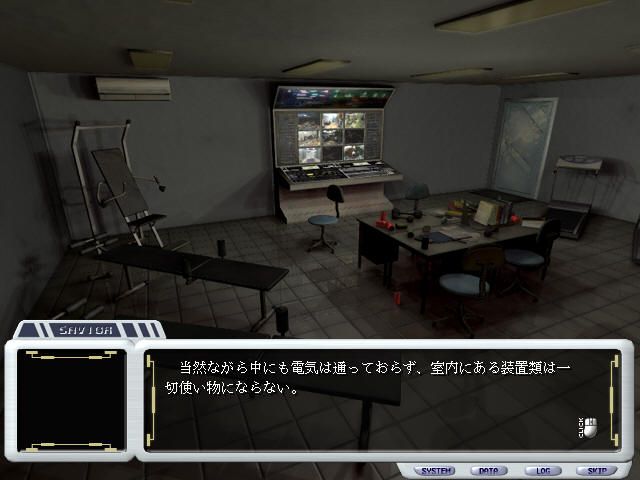 Savior (Windows) screenshot: You have triggered an event by entering a room.