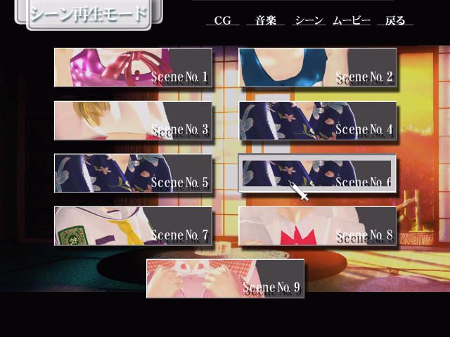 Yuki Hotaru (Windows) screenshot: ...and here, replay the seduction scenes