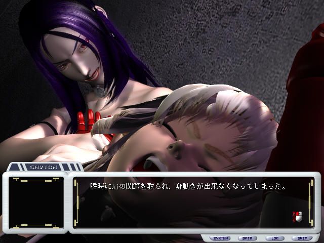Savior (Windows) screenshot: The first encounter between Emma and our heroine can hardly be called friendly...