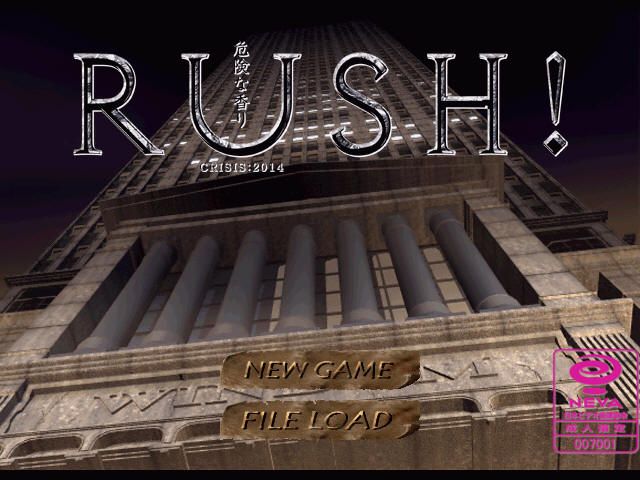 Rush (Windows) screenshot: Title screen
