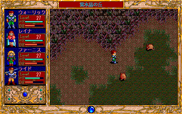 Vain Dream II (PC-98) screenshot: Crystal forest dungeon
