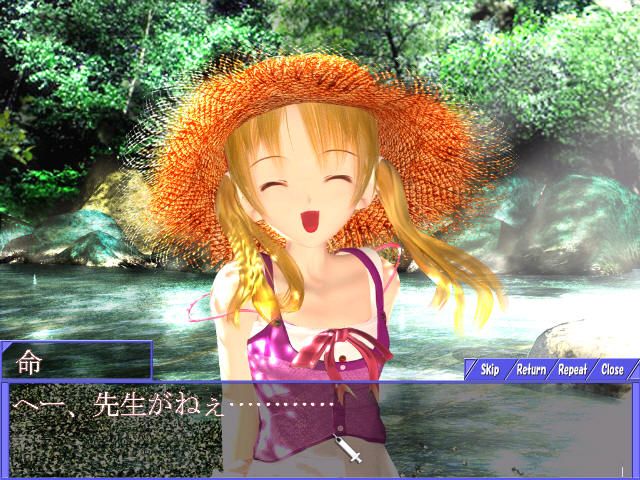 Yuki Hotaru (Windows) screenshot: beautiful nature scene
