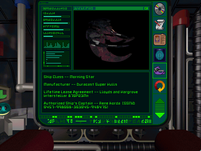 Chronomaster (DOS) screenshot: Ship's database