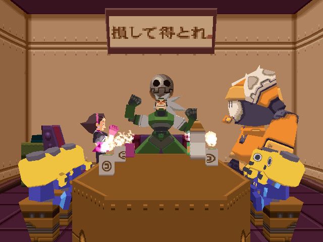 Mega Man Legends (Windows) screenshot: The baddies about to unleash their master plan.