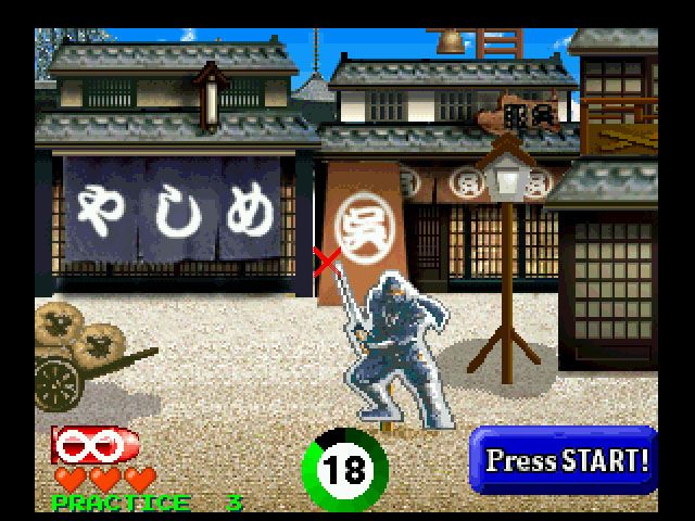 Point Blank 2 (PlayStation) screenshot: Kill the ninjas while avoiding to kill any geishas that show up.