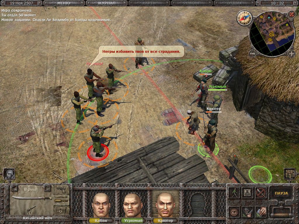 Planet Alcatraz (Windows) screenshot: The black bullies present an improvised firing squad