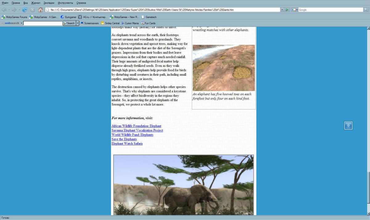 Safari Photo Africa: Wild Earth (Windows) screenshot: After each assignment, a player may read a relevant article illustrated by his own images. At the end of the article additional reading material is presented.