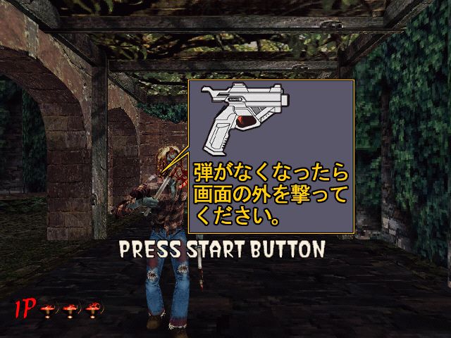 The House of the Dead 2 (Windows) screenshot: How to play.