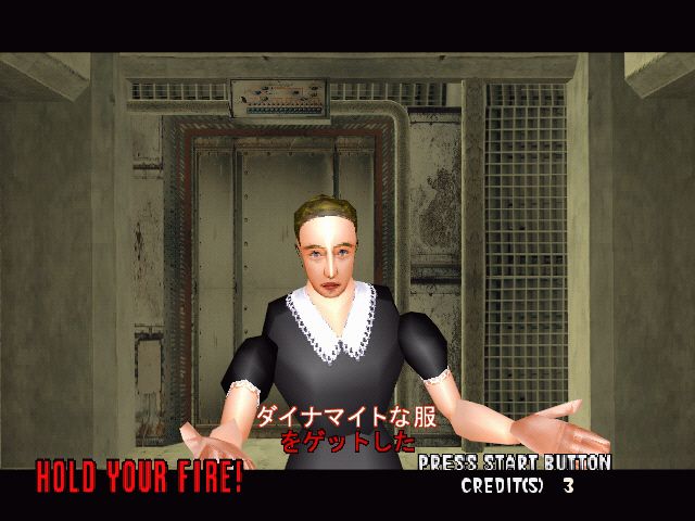 The House of the Dead 2 (Windows) screenshot: The maid from the original game making a cameo.