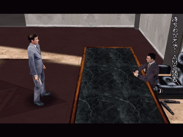 The House of the Dead 2 (Windows) screenshot: I'm sorry James, but you are fired!