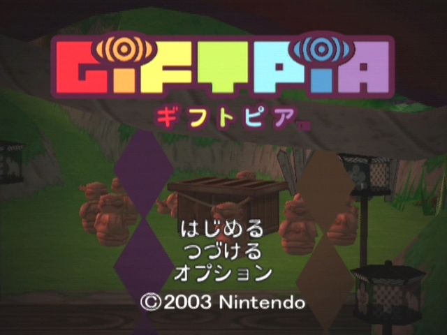 Giftpia (GameCube) screenshot: Title Screen
