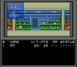 Shin Megami Tensei (SEGA CD) screenshot: This actually looks like a shopping mall now!