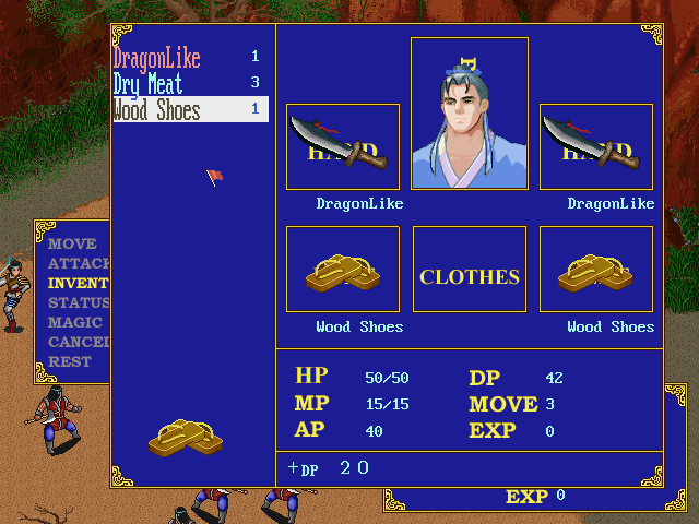 The Original Mulan (DOS) screenshot: Inventory Screen
