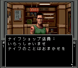 Shin Megami Tensei (SEGA CD) screenshot: Close-up on the storekeeper