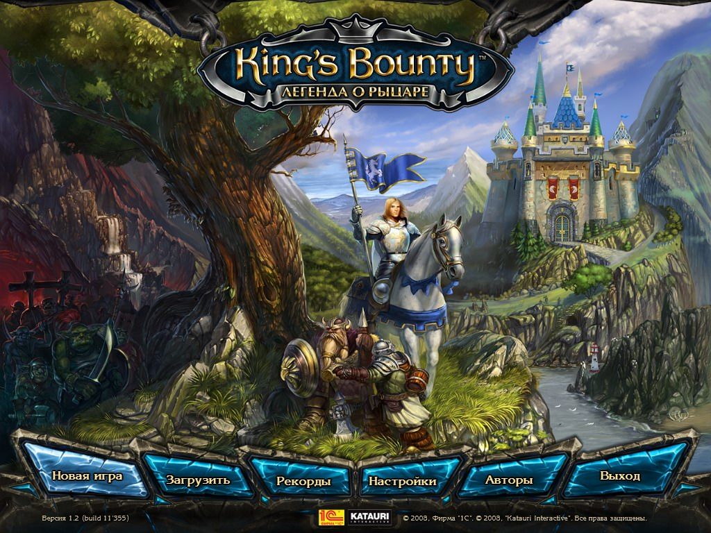 King's Bounty: The Legend (Windows) screenshot: Main menu (Russian)