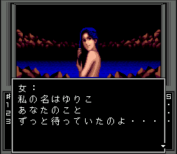 shin megami tensei mega cd