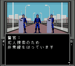 Shin Megami Tensei (SEGA CD) screenshot: You can't pass!