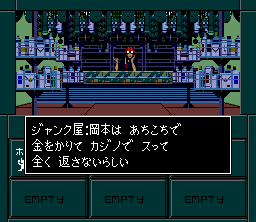Shin Megami Tensei II (SNES) screenshot: Junk dealer
