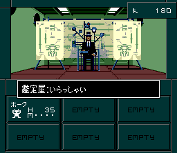 Shin Megami Tensei II (SNES) screenshot: You think you are the future Einstein?