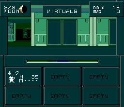 Shin Megami Tensei II (SNES) screenshot: Important rooms always have an English title