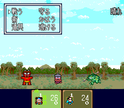 Shin Momotarō Densetsu (SNES) screenshot: Random battle